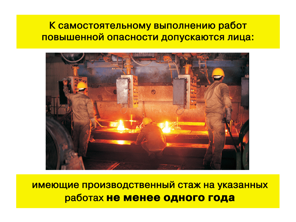 Как уменьшить ногу в домашних условиях Как уменьшить ногу в домашних условиях